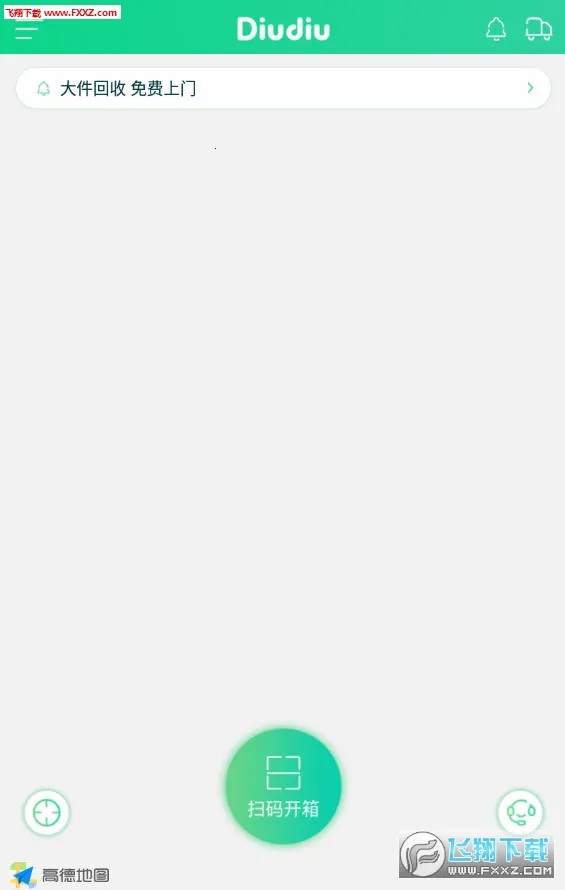 ʰ�ⶪ��(���ܻ���APP)