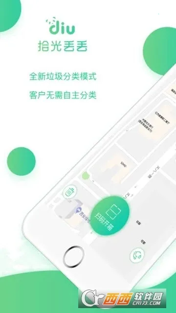 ʰ�ⶪ��(���ܻ���APP)