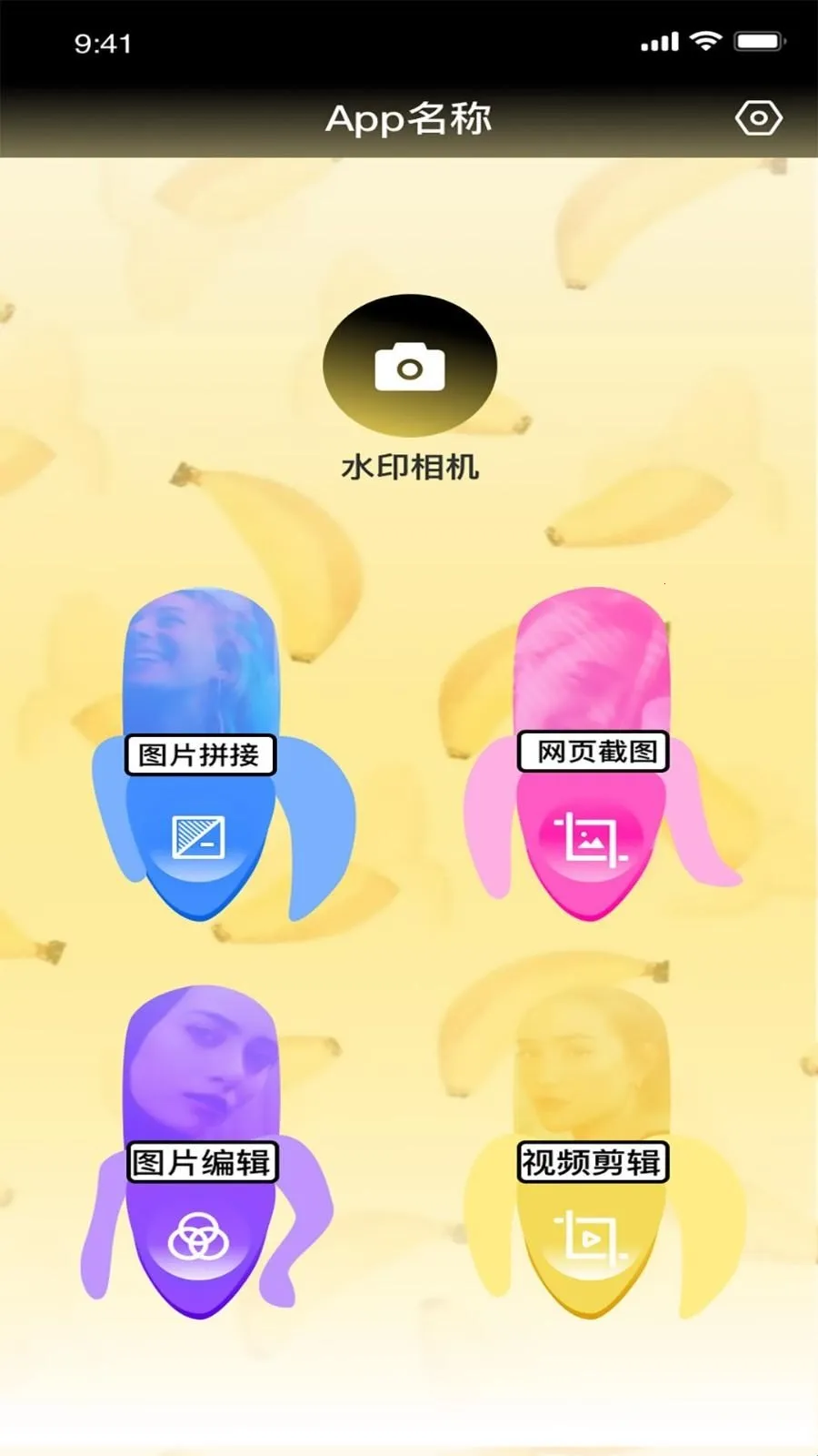 ֪����Ƶ�༭(��ƵͼƬ�༭��)
