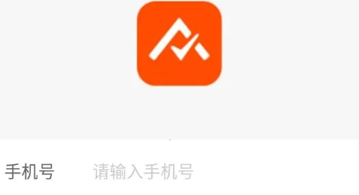 平安商户管家(商户经营管理工具) 平安商户管家(商户经营管理工具)