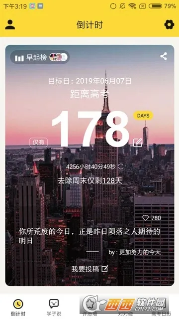 �߿�����ʱ2026�ٷ�����