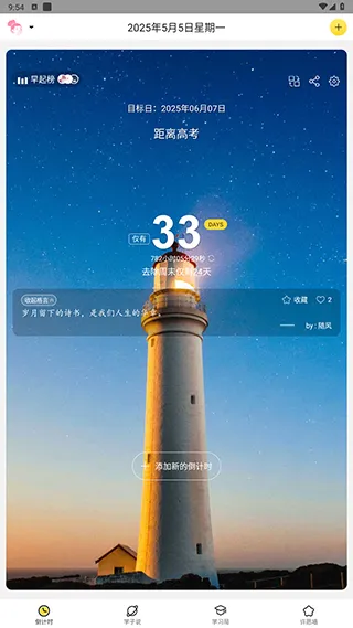 �߿�����ʱ2026�ٷ�����