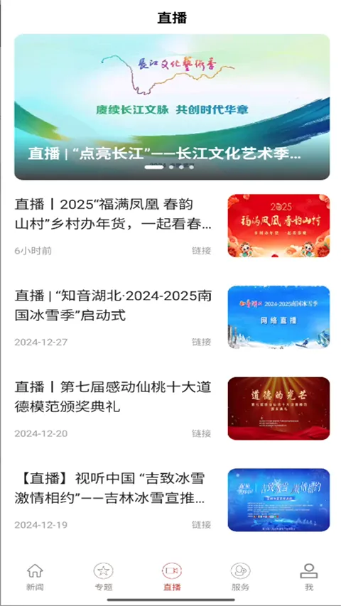 ��������2026�ٷ����°汾