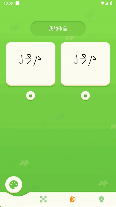 procrestion(�滭����)