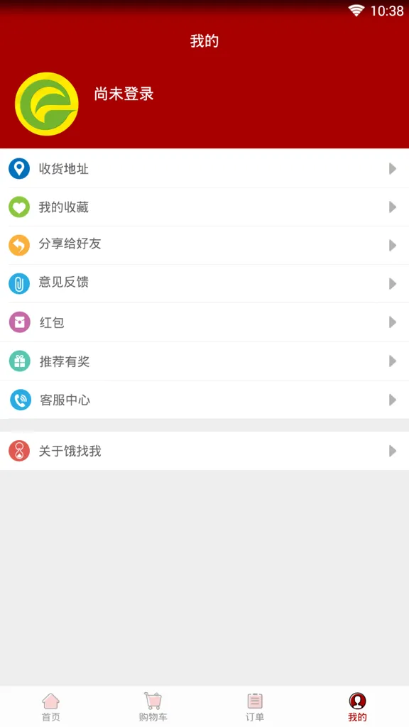 饿找我2026最新版本 饿找我2026最新版本