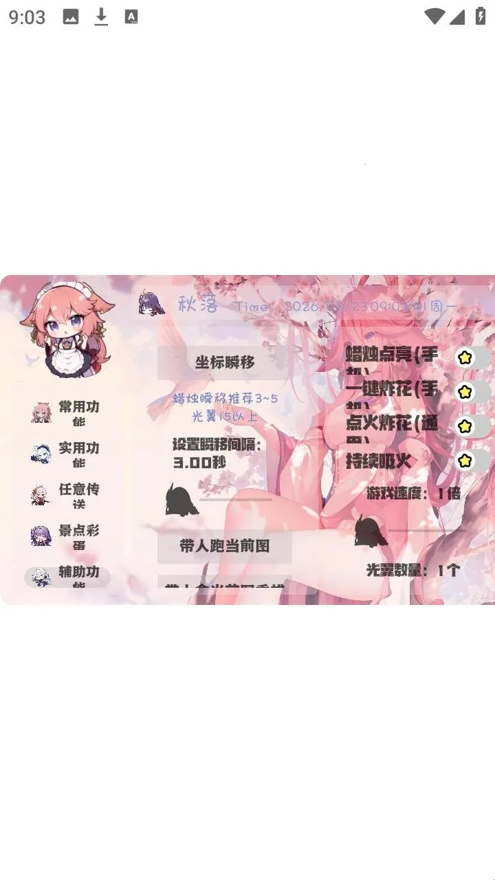 ���������2026�ٷ�����