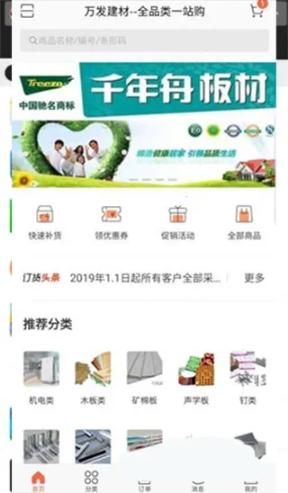 �ֻ���԰2026���°汾