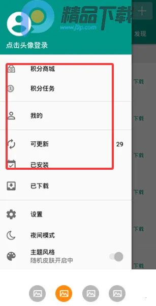 �ֻ���԰2026���°汾