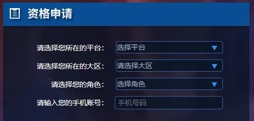 王者荣耀安卓版手机版 王者荣耀安卓版手机版