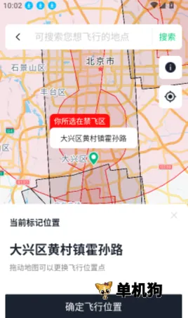 ���ŵͿ�ͨ��׿���ֻ���
