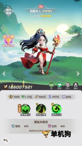 Ӣ������2026���°汾