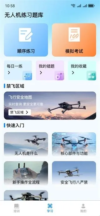 ��ȫ���˻��ǿ�2026���°汾