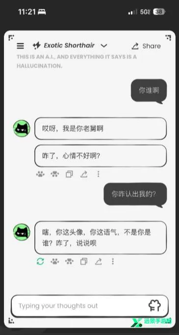 AnuNeko2026最新版本 AnuNeko2026最新版本