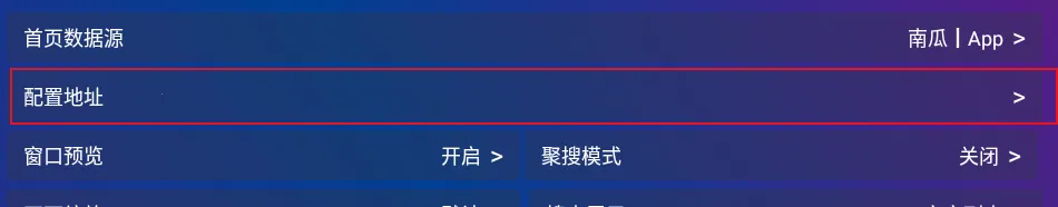 TVBoxPro(影视播放软件) TVBoxPro(影视播放软件)