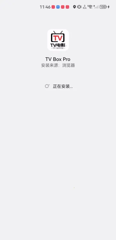 TVBoxPro(影视播放软件) TVBoxPro(影视播放软件)