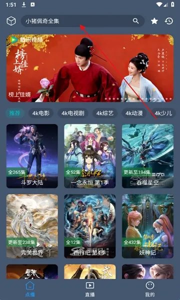 清流影视(影视播放软件) 清流影视(影视播放软件)