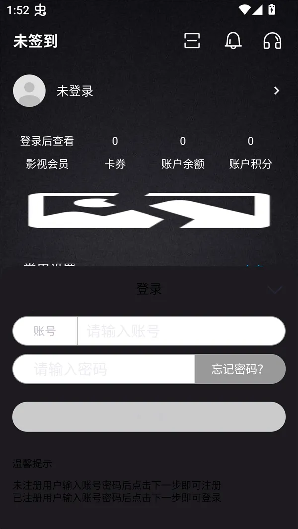 使用方法截图3