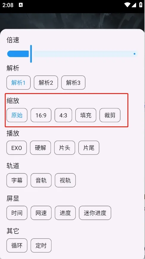 清流影视(影视播放软件) 清流影视(影视播放软件)