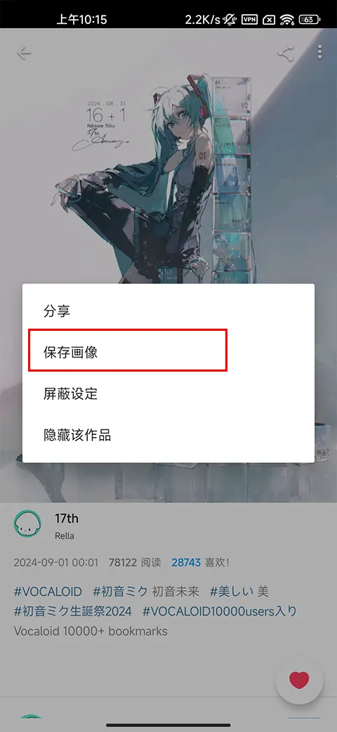 pixiv���¼��(����Ԫ��������)