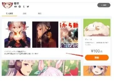 pixiv���¼��(����Ԫ��������)