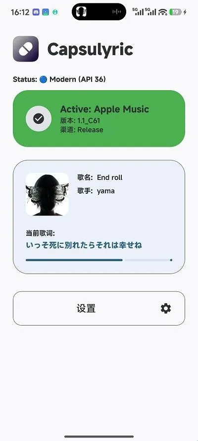 Capsulyric(歌词显示工具) Capsulyric(歌词显示工具)