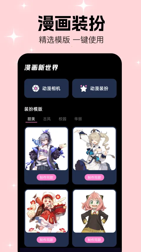 ����2026�ٷ����°汾