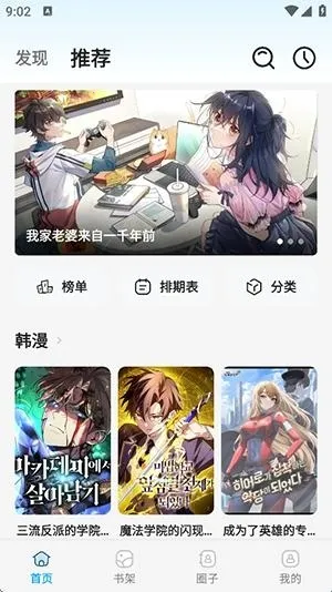 �ǻ���2026�ٷ�����