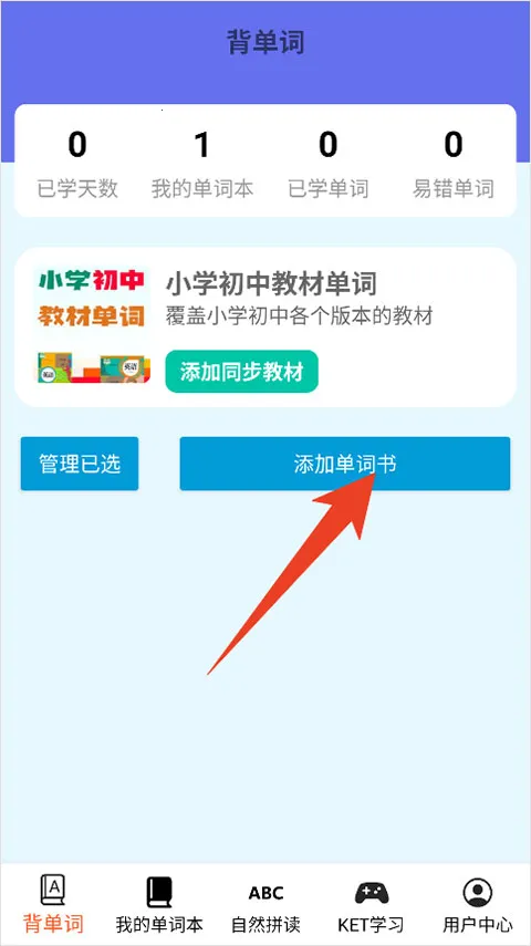 ��˼������(Ӣ��ѧϰ����)