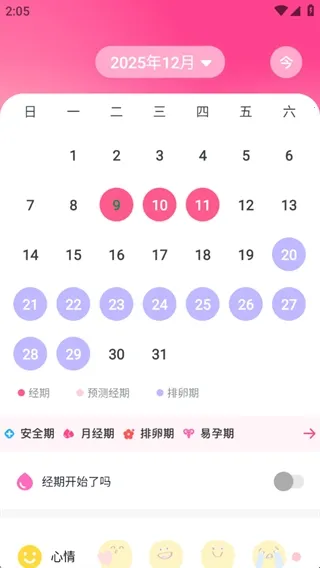 ��ߴ�¼�2026���°汾