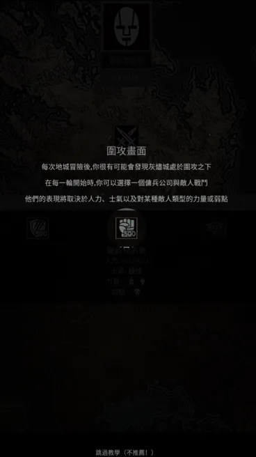 �Ͼ�����(���ڷ�RPG��Ϸ)