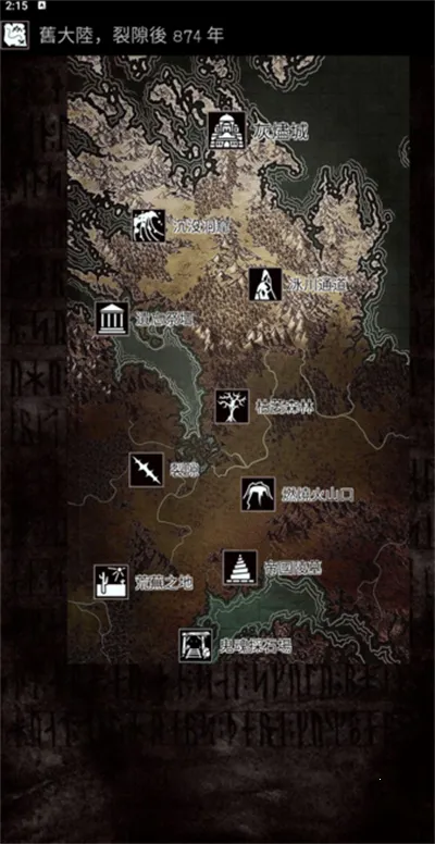 �Ͼ�����(���ڷ�RPG��Ϸ)