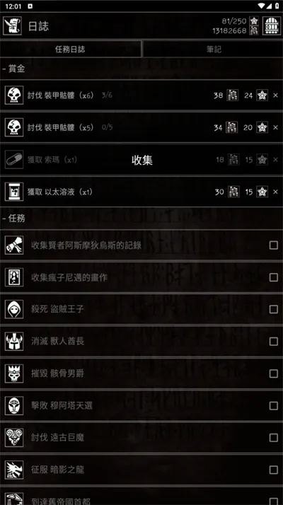 �Ͼ�����(���ڷ�RPG��Ϸ)