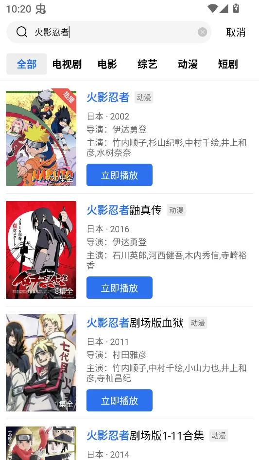 凌云视频(免费追剧软件) 凌云视频(免费追剧软件)