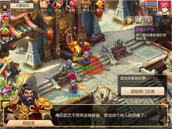 ���λ�����(�λûغ�������)