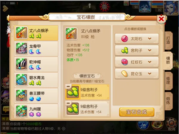 ���λ�����(�λûغ�������)