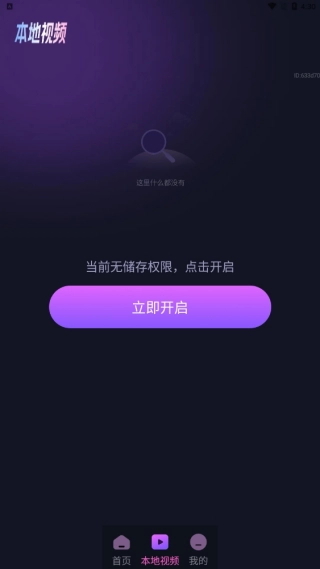 ˽Ӱ�Ӳ�����2026���°汾