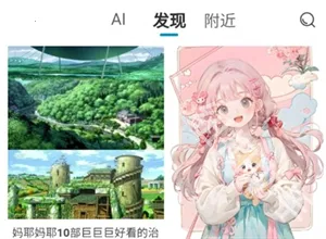象境Ai(智能创作工具) 象境Ai(智能创作工具)