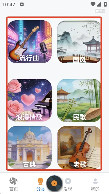桔子音乐大全安卓版手机版 桔子音乐大全安卓版手机版
