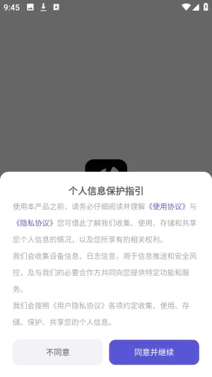 ApkClaw2026官方正版 ApkClaw2026官方正版
