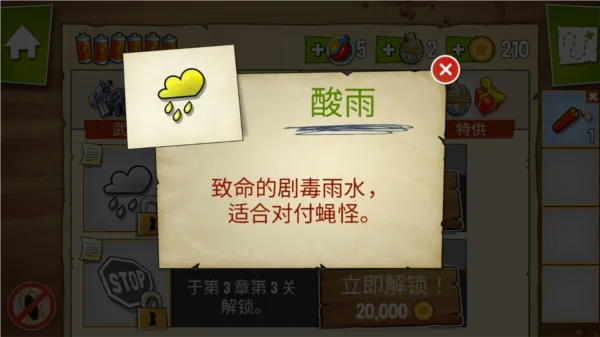 �����ɶ�(���������Ϸ)