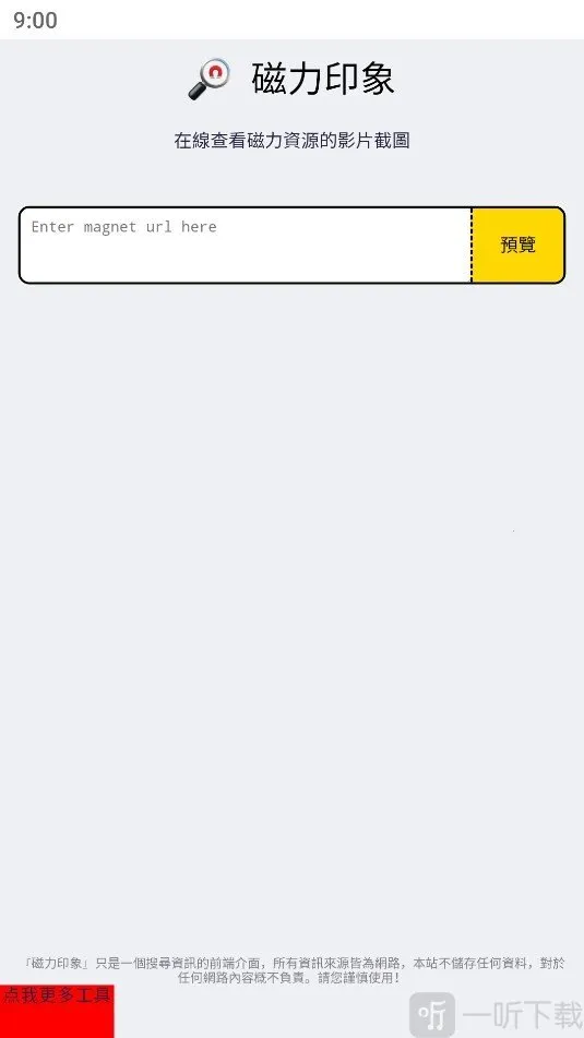 ����ӡ��2026���ذ�װ