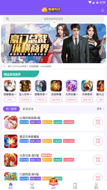 ��è2026�ٷ����°汾