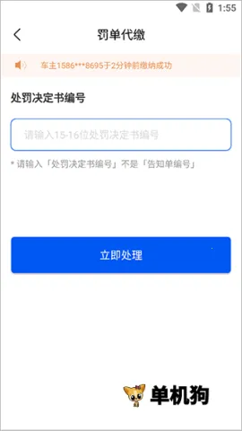 Υ�½ɷѱ��� ��3��ͼ