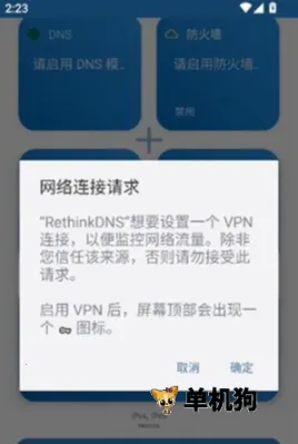 Rethink2026官方正版 Rethink2026官方正版
