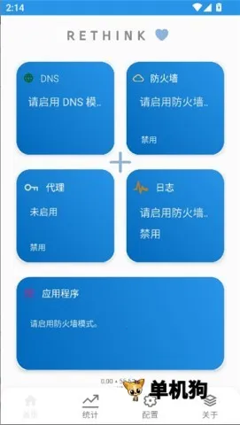 Rethink2026官方正版 Rethink2026官方正版