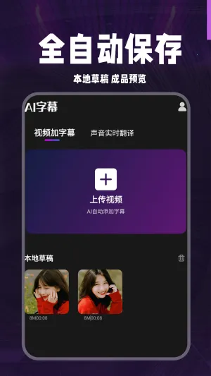 AI��Ļ2026�ٷ�����