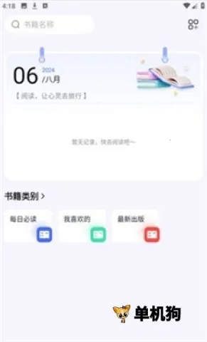 啵啵浏览器(多功能浏览器) 啵啵浏览器(多功能浏览器)