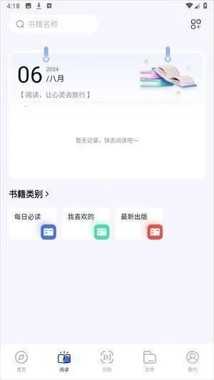 啵啵浏览器(多功能浏览器) 啵啵浏览器(多功能浏览器)
