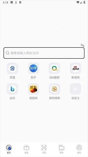 啵啵浏览器(多功能浏览器) 啵啵浏览器(多功能浏览器)