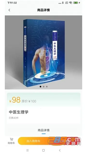 ���Ӷ���2026�ٷ�����